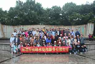 上海鞠豪互动娱乐活动有限公司公司暨桂林之旅